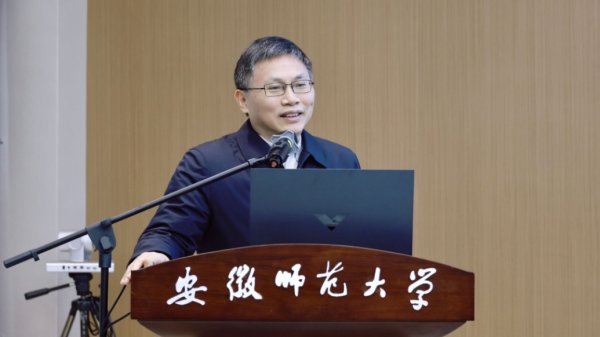 联美配资 中科院院士李亚栋不再担任安徽师范大学校长