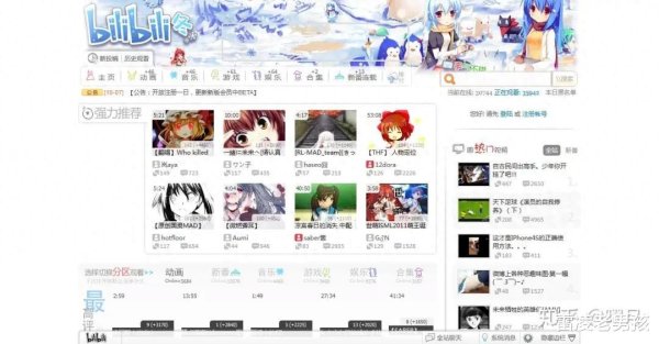 优配合伙人 网传B站拉黑某官方小号, 就能屏蔽广告? 80后遗老遗少尝试了一下